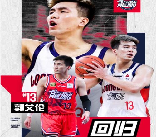 NBA,日季后赛精,彩对决,太阳城,太阳城娱乐,太阳城app,太阳城赌场