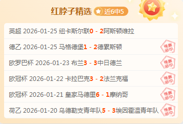 焦点对决,胜荣耀之旅,火箭与灰熊,太阳城,太阳城娱乐,太阳城app,太阳城赌场