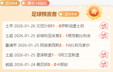 莫塔率尤文,取得高胜率,成为执教生,太阳城,太阳城娱乐,太阳城app,太阳城赌场