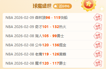 乌尔比格确,认拜仁追求,科隆估值,太阳城,太阳城娱乐,太阳城app,太阳城赌场