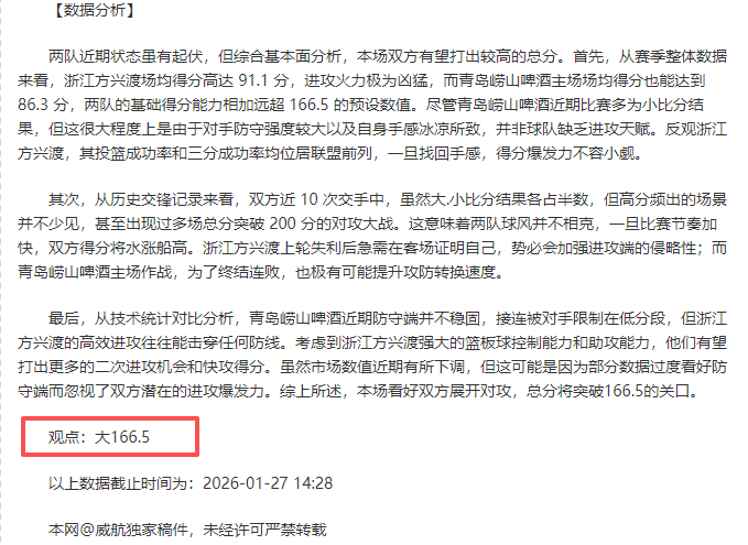 沙特联,场胜率超,成金牌专家,太阳城,太阳城娱乐,太阳城app,太阳城赌场