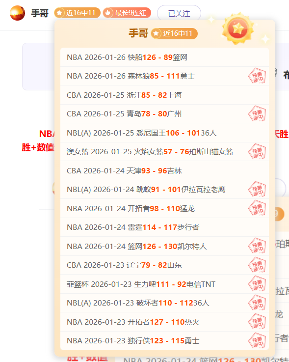 河南嵩山龙,广州城,中超第,太阳城,太阳城娱乐,太阳城app,太阳城赌场