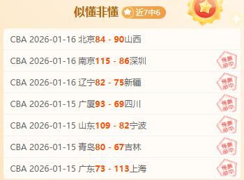 波尔津吉斯,透露脚踝手,预计,太阳城,太阳城娱乐,太阳城app,太阳城赌场