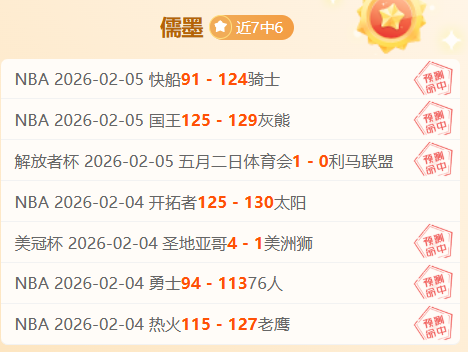 利拉德三双,闪耀,字母哥双,太阳城,太阳城娱乐,太阳城app,太阳城赌场