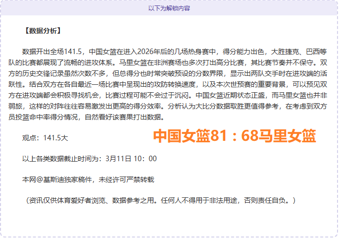 曼城英超主,场克星再续,传奇,太阳城,太阳城娱乐,太阳城app,太阳城赌场