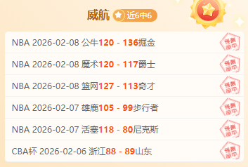 国安上半场,完美开局,下半场保持,太阳城,太阳城娱乐,太阳城app,太阳城赌场