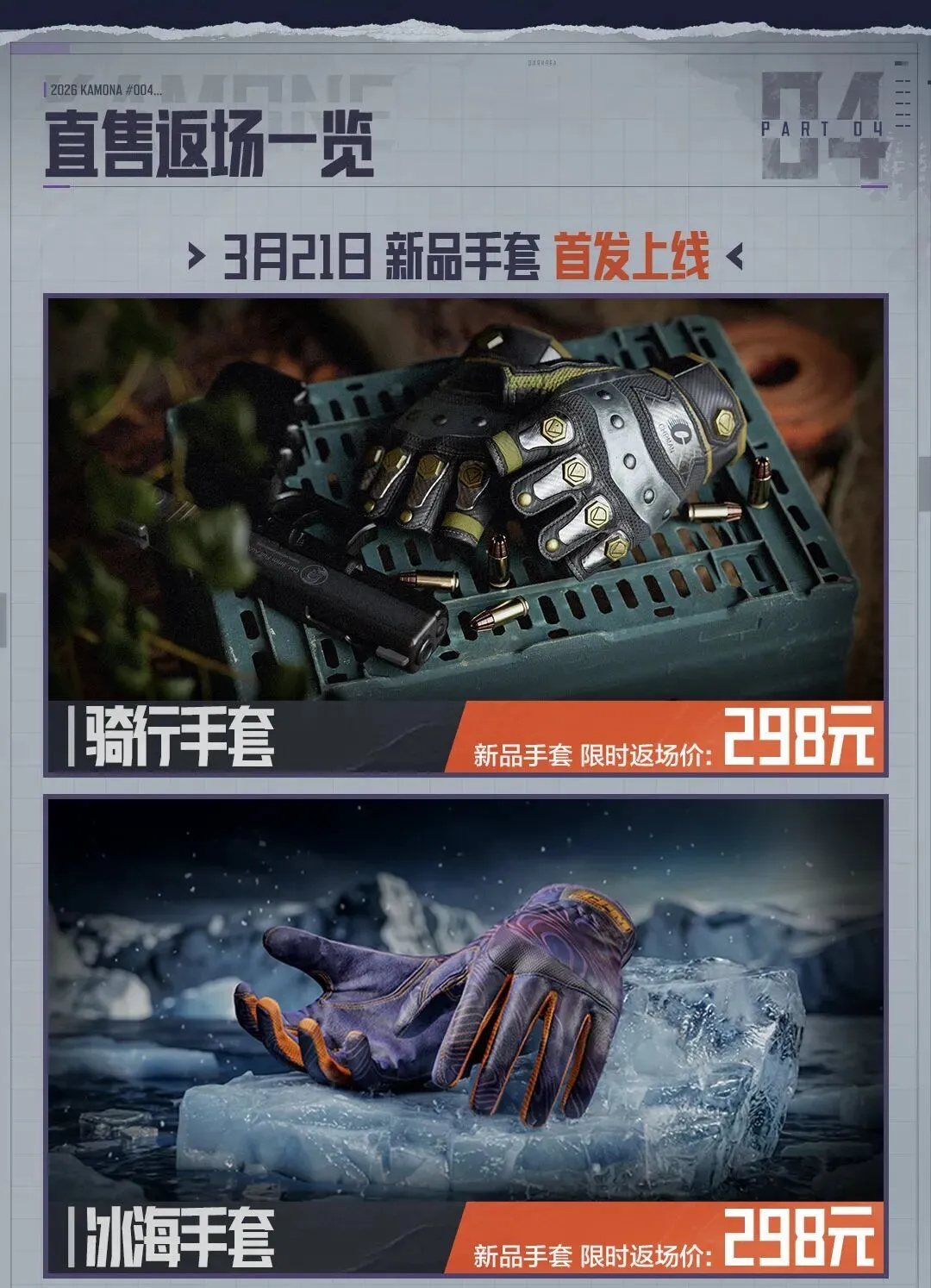 卡萨多膝盖,受伤瞬间,格列兹曼冲,太阳城,太阳城娱乐,太阳城app,太阳城赌场