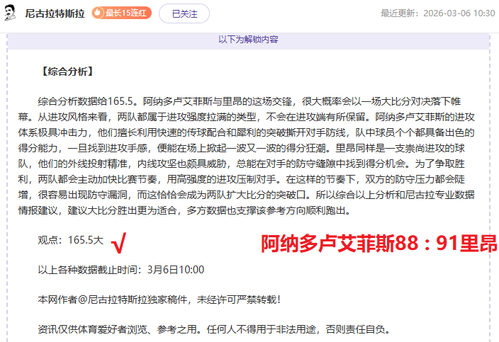 潘喜明誓言,砥砺前行,共铸辽宁足,太阳城,太阳城娱乐,太阳城app,太阳城赌场