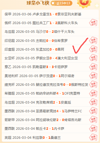 西漢姆联,险胜曼城进,杯赛第,太阳城,太阳城娱乐,太阳城app,太阳城赌场