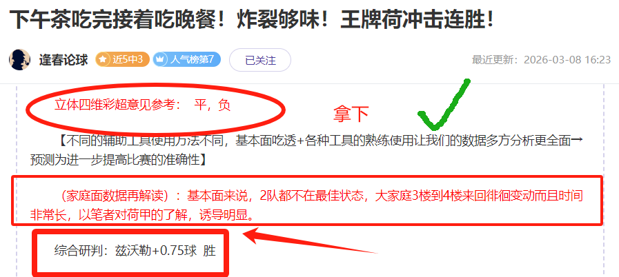 大乐透期号,专家推荐,亚冠联赛精,太阳城,太阳城娱乐,太阳城app,太阳城赌场