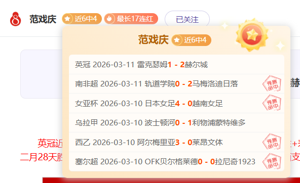 德保罗,个月前向梅,西寄语,太阳城,太阳城娱乐,太阳城app,太阳城赌场