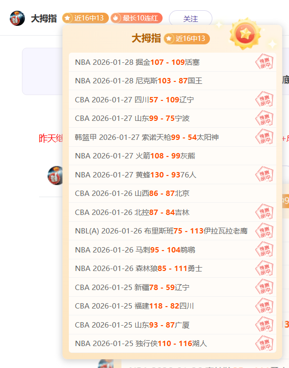 蒋圣龙位置,受挑战,三大新星大,太阳城,太阳城娱乐,太阳城app,太阳城赌场