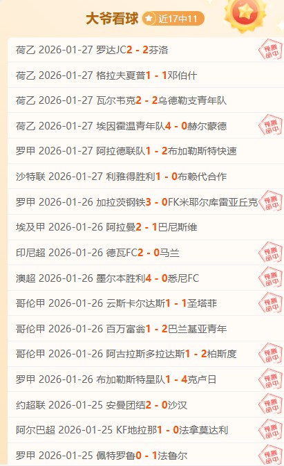 切尔西计划,为帕尔默提,供丰厚年薪,太阳城,太阳城娱乐,太阳城app,太阳城赌场