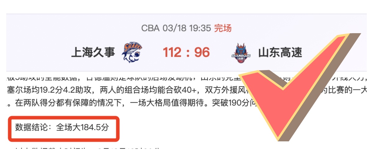 孔蒂遗憾,克瓦拉茨赫,利亚第二次,太阳城,太阳城娱乐,太阳城app,太阳城赌场