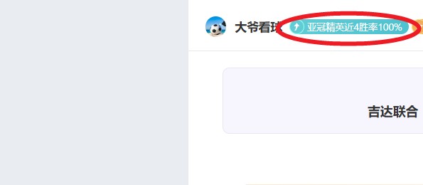 雷神实力评,魔域口袋版,觉醒解析,太阳城,太阳城娱乐,太阳城app,太阳城赌场