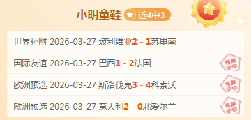 大乐透期号,专家质合分,析推荐,太阳城,太阳城娱乐,太阳城app,太阳城赌场