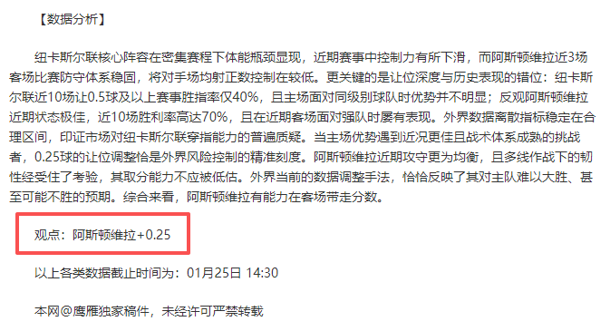 掘金,森林狼,专家大乐透,太阳城,太阳城娱乐,太阳城app,太阳城赌场