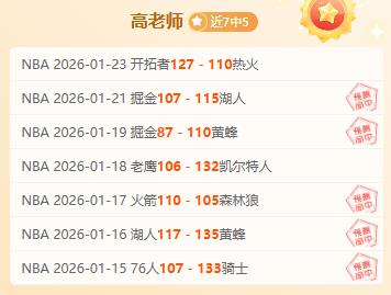 阿森纳,轮战利兹联,完胜,太阳城,太阳城娱乐,太阳城app,太阳城赌场