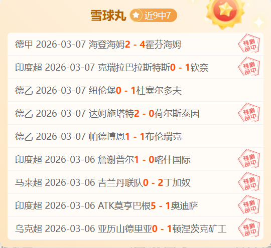 阿森纳,轮战利兹联,完胜,太阳城,太阳城娱乐,太阳城app,太阳城赌场