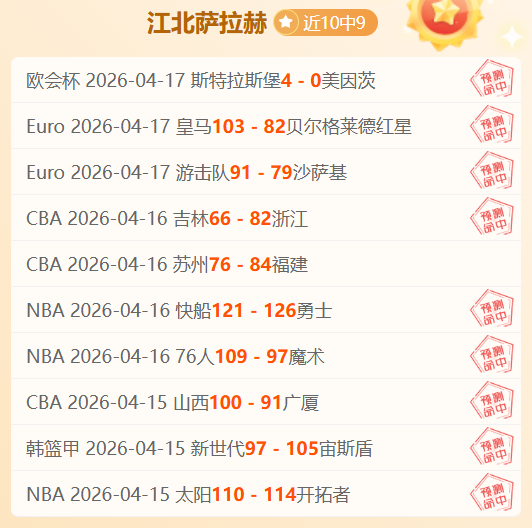 雄安之魅,足球盛宴中,的未来之城,太阳城,太阳城娱乐,太阳城app,太阳城赌场