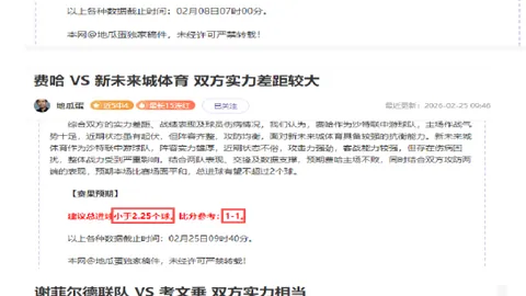 乌尔比格确认拜仁追求，科隆估值6-8百万欧元