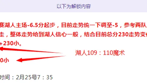 CBA激战正酣，方兴渡19胜15领跑群雄，战绩瞩目，却独显价值评估之保守魅力！