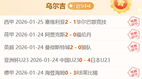 林高远加盟德国穆尔豪斯乒乓俱乐部，备战欧洲冠军联赛