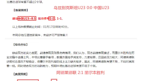 潘喜明誓言：砥砺前行，共铸辽宁足球辉煌，拒绝昙花一现的短暂荣光！