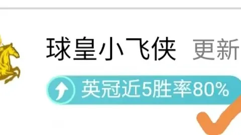 詹姆斯破纪录50000分助湖人完胜鹈鹕，东契奇贡献30+15高效数据