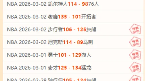 《英超豪门倾力打造温馨家园，专业关怀团队助力球员家属轻松融入英国生活》