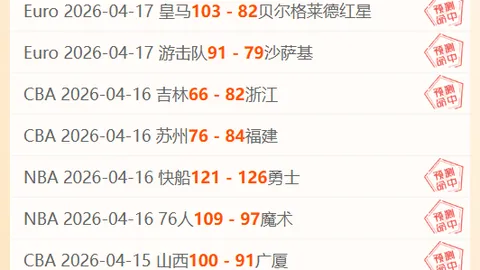 雄安之魅：足球盛宴中的未来之城畅享未来