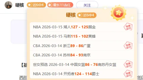今日挪超分析：奥勒松战术解读，专家质合推荐
