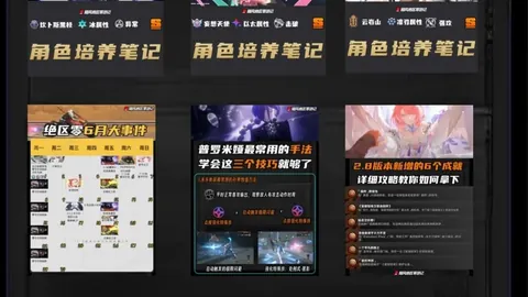 篮球之夜23点：信心对决精彩纷呈，不容错过